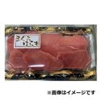 めばちまぐろハラモ切り落とし 100g
