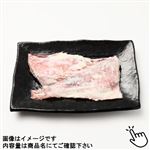 原料原産地：ノルウェー 赤魚粕漬け 2切