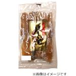 茨城県などの国内産 ほしいも（紅はるか）170g入 1袋