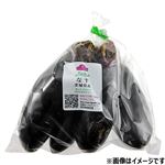 トップバリュ 減の恵み 茨城県などの国内産 なす 大袋 6～7本入 1袋