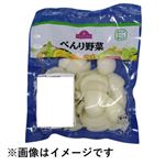 トップバリュ  乱切り玉ねぎ 150g入 1袋