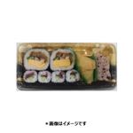 細巻と赤飯寿司詰合せ 1パック