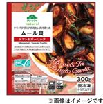 【冷凍】トップバリュ グリーンアイ asc認証ムール貝トマトガーリック（ー18℃）300g