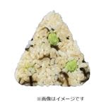 紫もち麦入りおにぎり 枝豆昆布 1パック