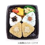 3種おにぎりとおかずセット増量 1パック