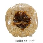 おにぎり 牛肉マヨネーズ 1パック