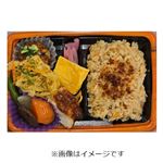 醤油糀のたきこみごはんの幕の内弁当 1パック