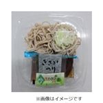 ちょいと冷やしぶっかけそば 1パック