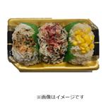 3種の彩りごはん 1パック