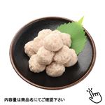 トップバリュ ふんわり肉だんご 240g（100gあたり（本体）83円）1パック