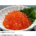原料原産地／ロシア鮭いくら醤油漬け 60g