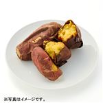 茨城県などの国内産 焼き芋（鹿吉）1パック