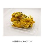 北海道産えびす南瓜キャラメルディッシュ 1パック