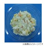 シャキシャキ食感！コールスロー 1パック