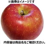 青森県などの国内産 りんご（ふじ）4個入 1袋