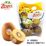 ニュージーランドなどの国外産 キウイ（サンゴールド）4個入 1袋
