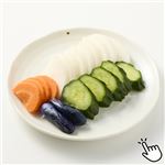 4種のぬか漬盛合わせ（増量）1パック