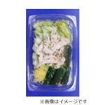 蒸し鶏キャベツのうま塩和え 1パック