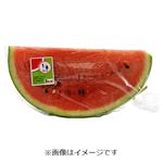 熊本県などの国内産 すいか 1／8カット