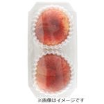 山梨県などの国内産 熟れっ子もも（一宮プレミアム）2個入 1パック