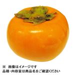 和歌山県などの国内産 熟れっ子柿（紀の川）2個入 1パック