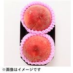 福島県または秋田県などの国内産 もも 2個入 1パック