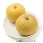 宮城県または秋田県などの国内産 なし（幸水）2個入 1パック