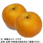千葉県または茨城県などの国内産 なし（あきづき）2個入 1パック