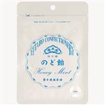 榮太樓總本鋪 小袋飴 のど飴 60g