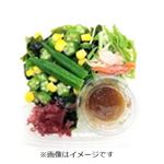 おくらのサラダ（和風香味ドレッシング）小 1パック