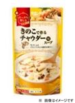 モランボン きのこで作るチャウダー用スープ 750g入 1袋