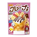 クレープの素 1袋
