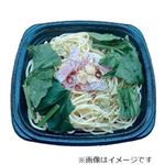 ベーコンとほうれん草のぺペロンチーノ 1パック