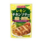 ダイショー レモンチキンソテーの素 90g1パック