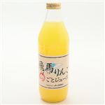 青森県などの国内産 りんごジュース（JA相馬村）1L入 1本