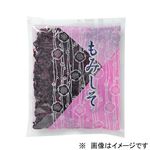 JA紀南加工部 もみしそ（500g）500g入 1袋