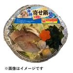 海鮮寄せ鍋 醤油味 アルミ 1パック