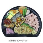 二色おこわ焼鯖弁当 1パック