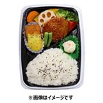 オニオンソースハンバーグと彩り野菜弁当 1パック