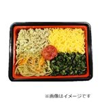 炙りサバほぐしご飯 1パック
