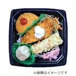 白身魚フライ海苔弁当 1パック