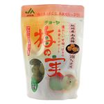 JA紀南加工部 梅の実（梅酒加工）200g入 1袋