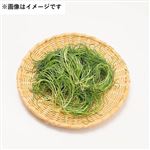 山形県または千葉県などの国内産 おかひじき 1パック