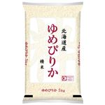 北海道産 ゆめぴりか 5kg 