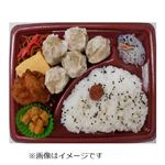 シュウマイ弁当 1パック