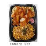 おろしチキンカツ弁当 1パック