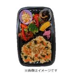 帆立めしの彩り御膳 1パック
