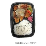油淋鶏弁当 1パック
