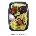 明太子パスタ＆洋風弁当 1パック