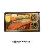 塩麹仕立ての銀鮭味噌焼き重 1パック【土・日曜日配送限定】